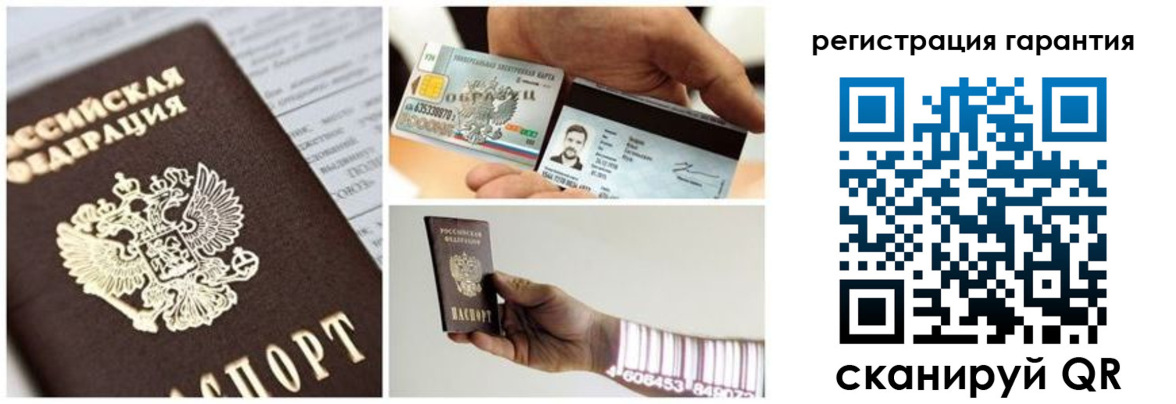 прописка в квартире в Вятских Полянах