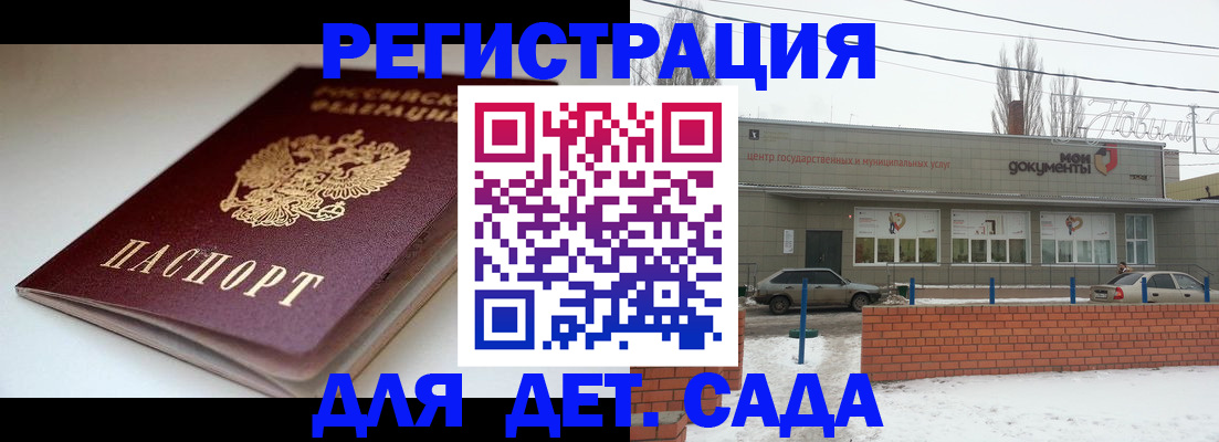 временная регистрация поиск в Вятских Полянах
