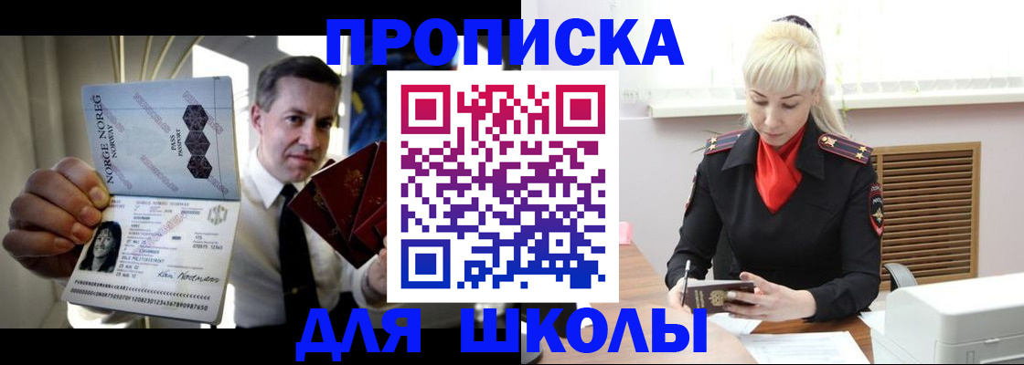 временная регистрация 2025 в Вятских Полянах