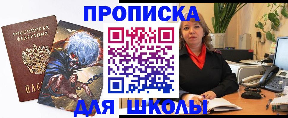 прописка для кредита в Вятских Полянах